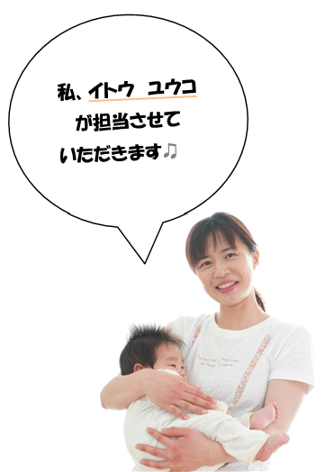 おひさまはうす